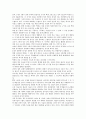 미술로 보는 우리역사 3페이지