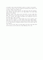 미술로 보는 우리역사 5페이지