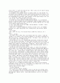 누가 내 치즈를 옮겼을까 15페이지