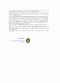 누가 내 치즈를 옮겼을까 19페이지