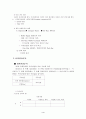 카이자승 4페이지