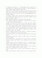 칼마르크스의 사상과 막스 베버의 사상을 사회학적 차이점에 초점을 맞추어 비교하여라. 4페이지