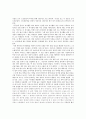노인복지 회관을 다녀온 후 2페이지
