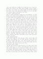 고건 출사표가 던지는 대권 가상 시나리오 전략시뮬레이션 4페이지