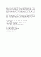 고건 출사표가 던지는 대권 가상 시나리오 전략시뮬레이션 5페이지