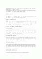 상호의존 4페이지