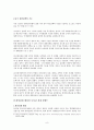 상호의존 9페이지
