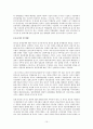 상호의존 10페이지