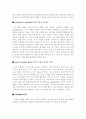 국제관계이론 4페이지