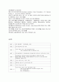 한국사회과학도서관 소개 취업 2페이지