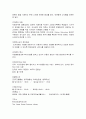 한국사회과학도서관 소개 취업 4페이지