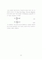 임베디드 음성 인식시스템 개발에 관한 연구 8페이지