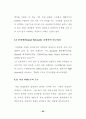 임베디드 음성 인식시스템 개발에 관한 연구 22페이지