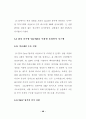 임베디드 음성 인식시스템 개발에 관한 연구 46페이지