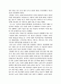 비정규직 노동자의 조직화 19페이지