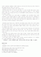 교육의 종말 17페이지