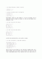 사업계획서 - 해피 캠퍼스 신규 컨텐츠 개발전략(전공서적 벼룩시장) 12페이지