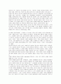 게슈탈트 상담에 관한 이론적 접근 16페이지