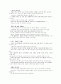  2페이지