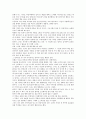 지선아 사랑해 1페이지