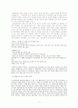 아르헨티나 영화 '구름 (La nube, 1998) 2페이지