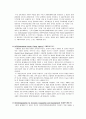 UN과 산하기구의 35개의 설명 8페이지
