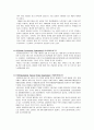 UN과 산하기구의 35개의 설명 10페이지