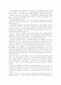 진로의 일본진출 전략 분석 5페이지