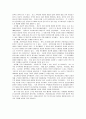 진로의 일본진출 전략 분석 6페이지