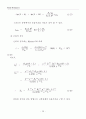 EFFLUX TIME 실험방법, 결과 14페이지
