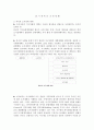 지구단위 계획 9페이지