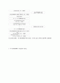 지구단위 계획 12페이지