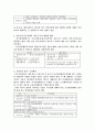 지구단위 계획 15페이지