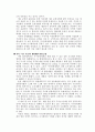 지구단위 계획 22페이지