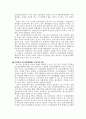 지구단위 계획 26페이지