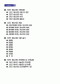 스포츠마사지 1페이지
