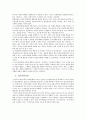 인지중심의 학습이론들 6페이지