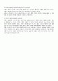 국제계약 - 위법성의 효과 4페이지