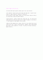 2006년 우수 자기소개서 총 정리 4페이지
