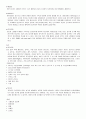 고위험 산모간호 5페이지