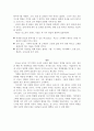 세계 최고의 필름회사 코닥의 광고전략 4페이지