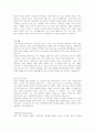 합격자들의 자기소개서 분야별 회사별 예시120가지 10페이지