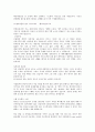 합격자들의 자기소개서 분야별 회사별 예시120가지 14페이지