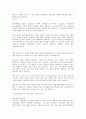합격자들의 자기소개서 분야별 회사별 예시120가지 15페이지