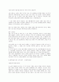 합격자들의 자기소개서 분야별 회사별 예시120가지 16페이지