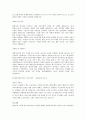 합격자들의 자기소개서 분야별 회사별 예시120가지 17페이지