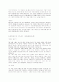 합격자들의 자기소개서 분야별 회사별 예시120가지 18페이지