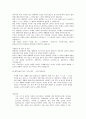 합격자들의 자기소개서 분야별 회사별 예시120가지 25페이지