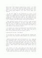 합격자들의 자기소개서 분야별 회사별 예시120가지 32페이지