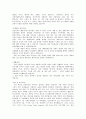 합격자들의 자기소개서 분야별 회사별 예시120가지 34페이지